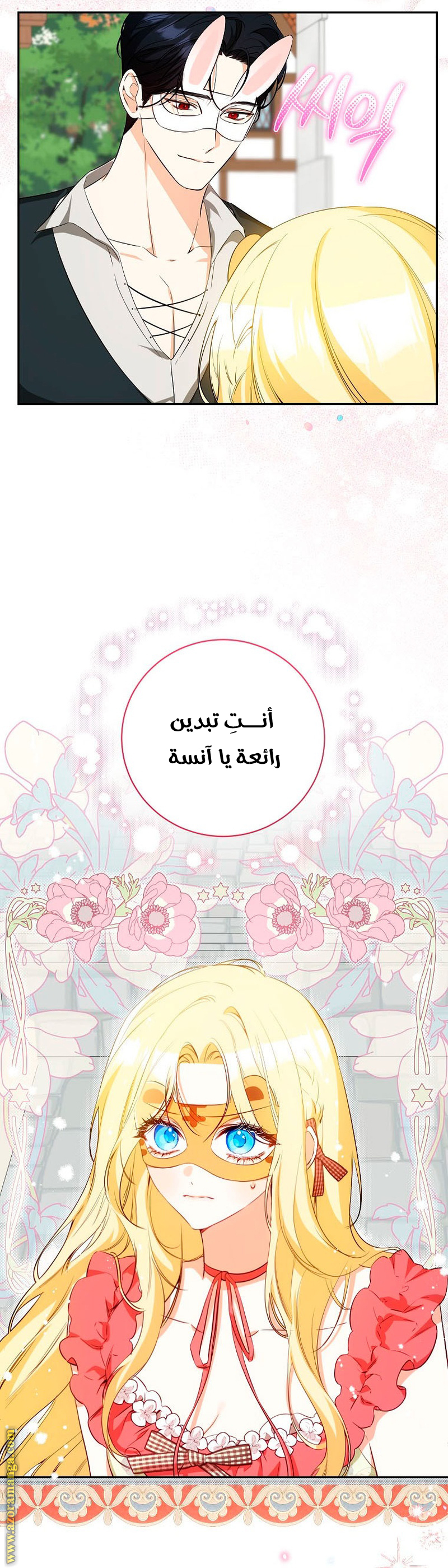 الصفحة 21