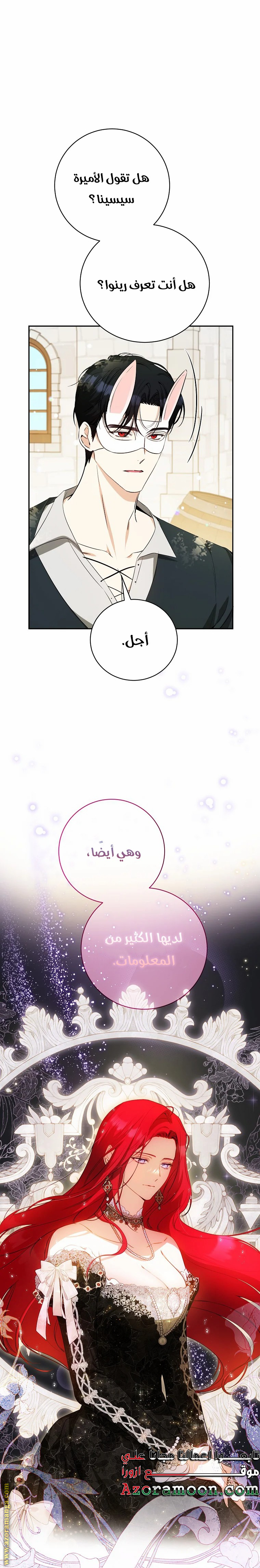 الصفحة 1