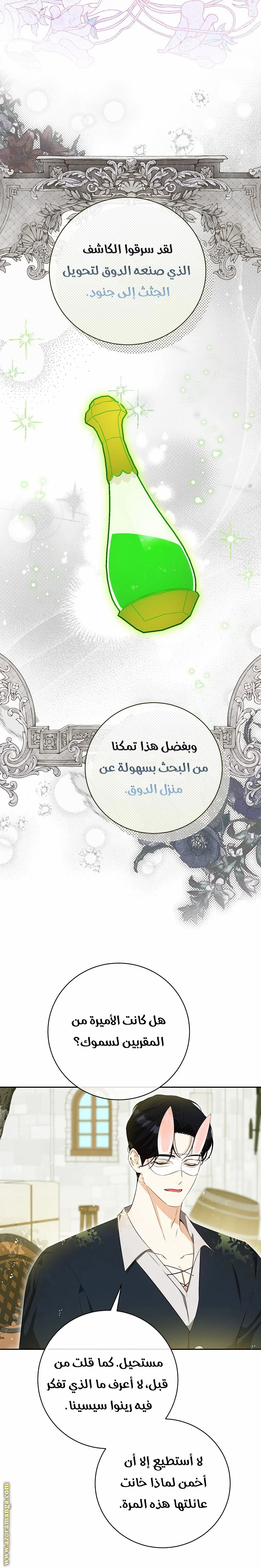 الصفحة 2