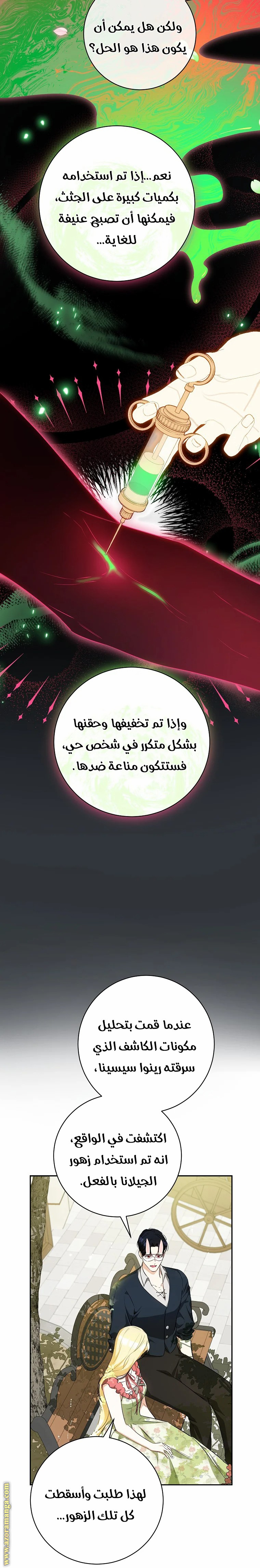 الصفحة 10