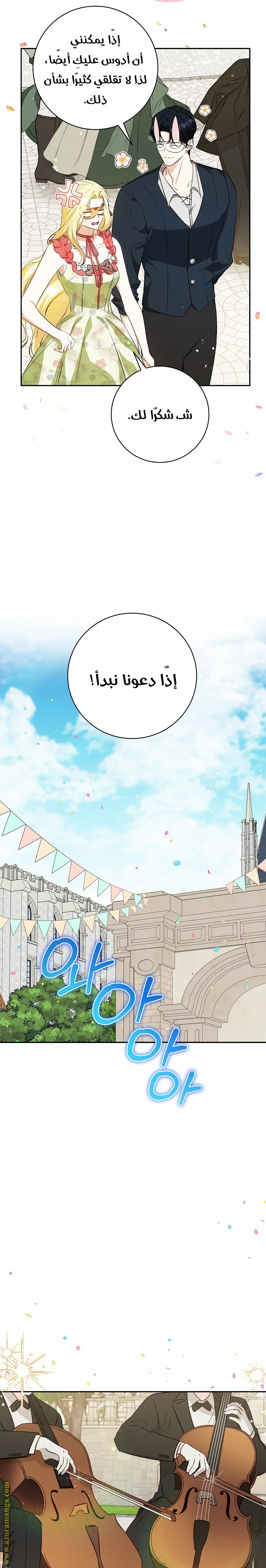 الصفحة 21