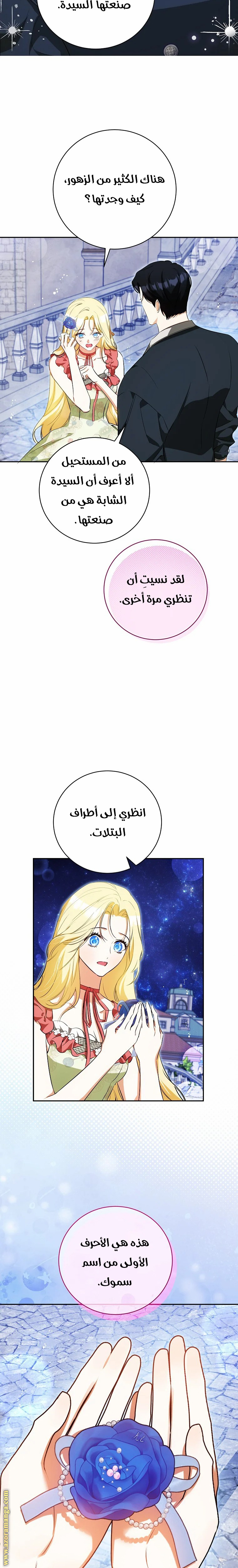 الصفحة 3