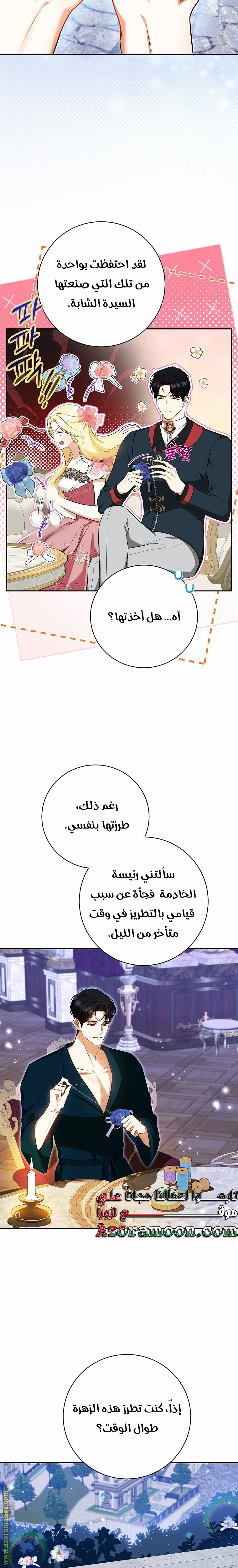 الصفحة 4