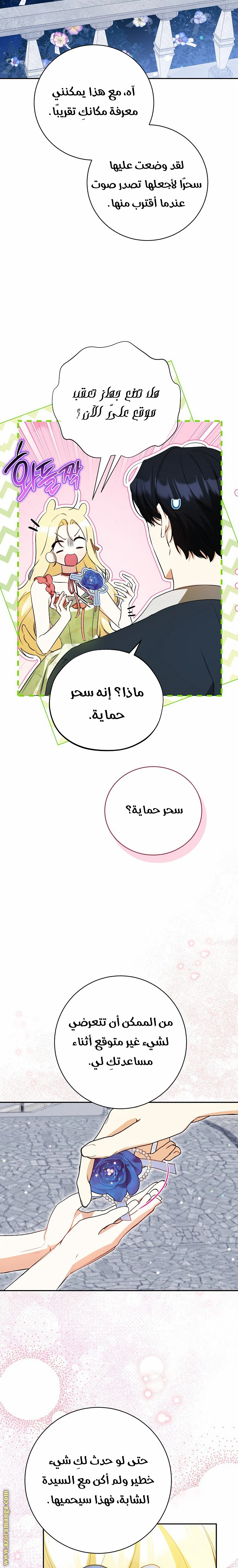 الصفحة 5