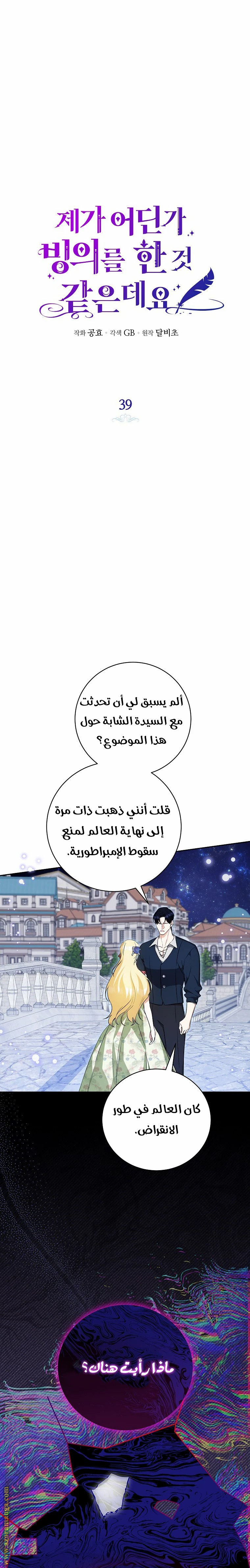 الصفحة 12