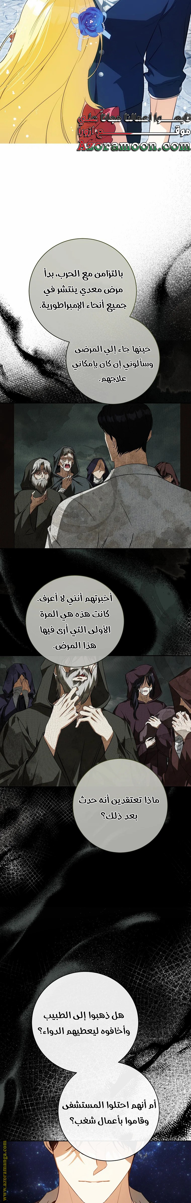 الصفحة 16