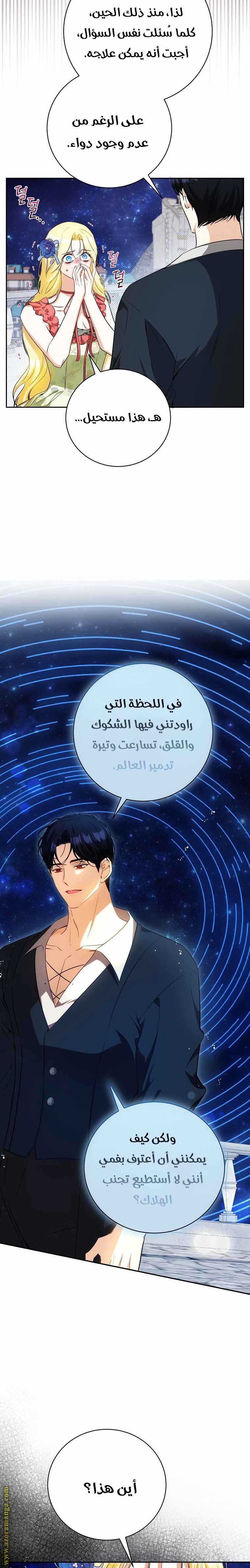 الصفحة 18