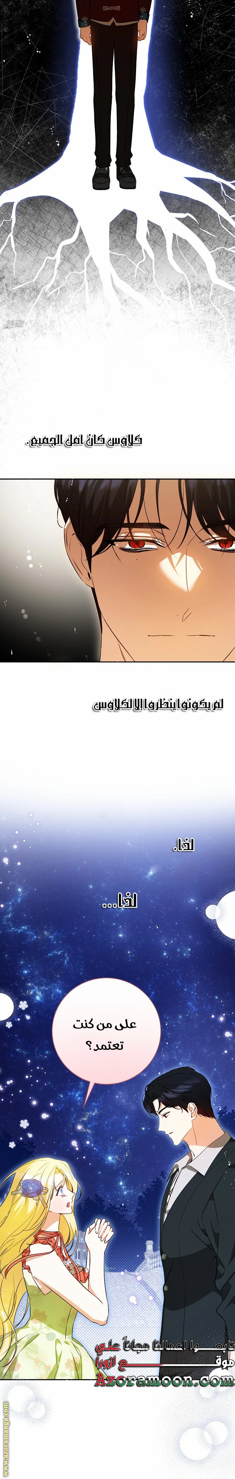 الصفحة 20