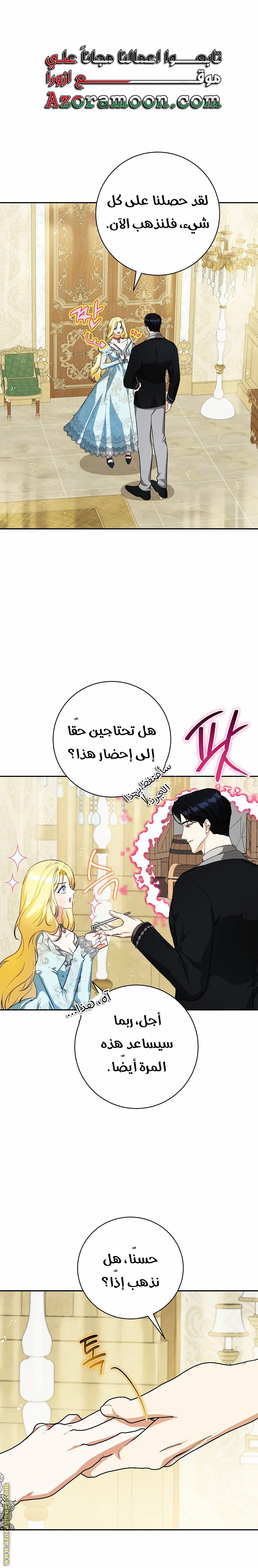 الصفحة 1