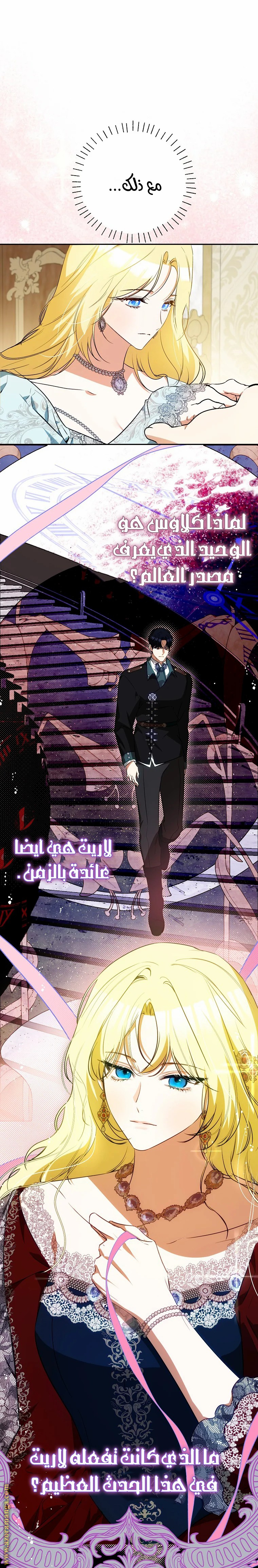 الصفحة 2