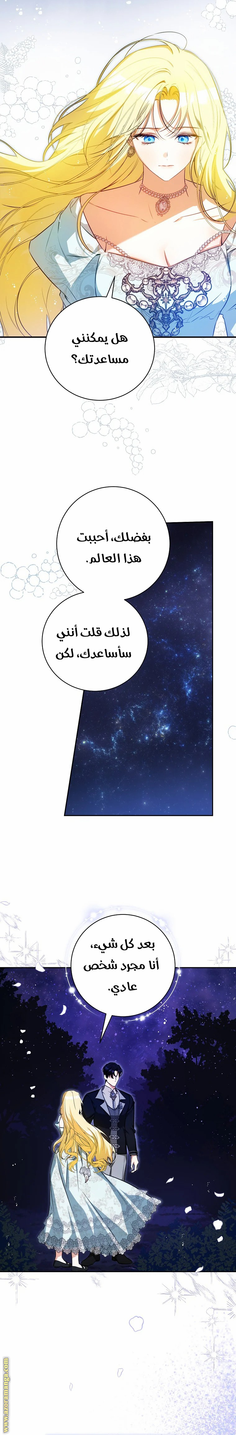 الصفحة 9