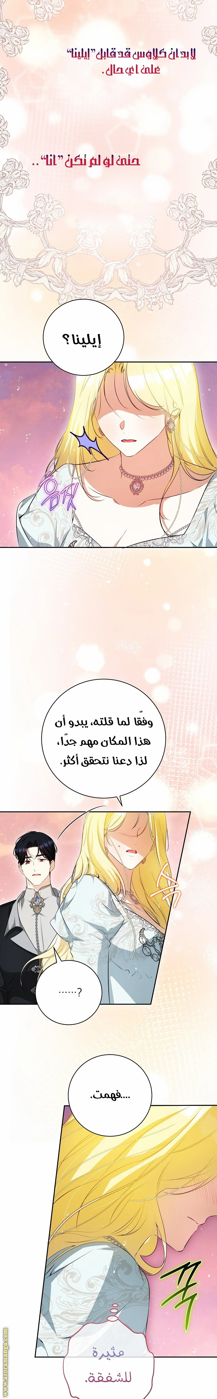 الصفحة 18