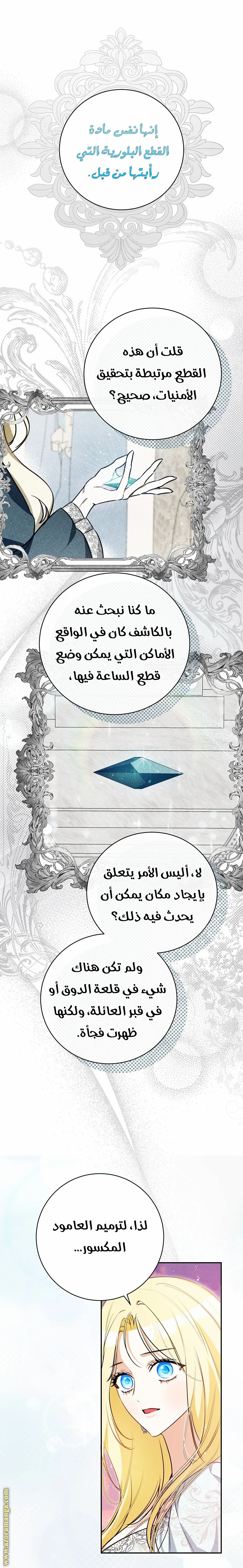 الصفحة 21