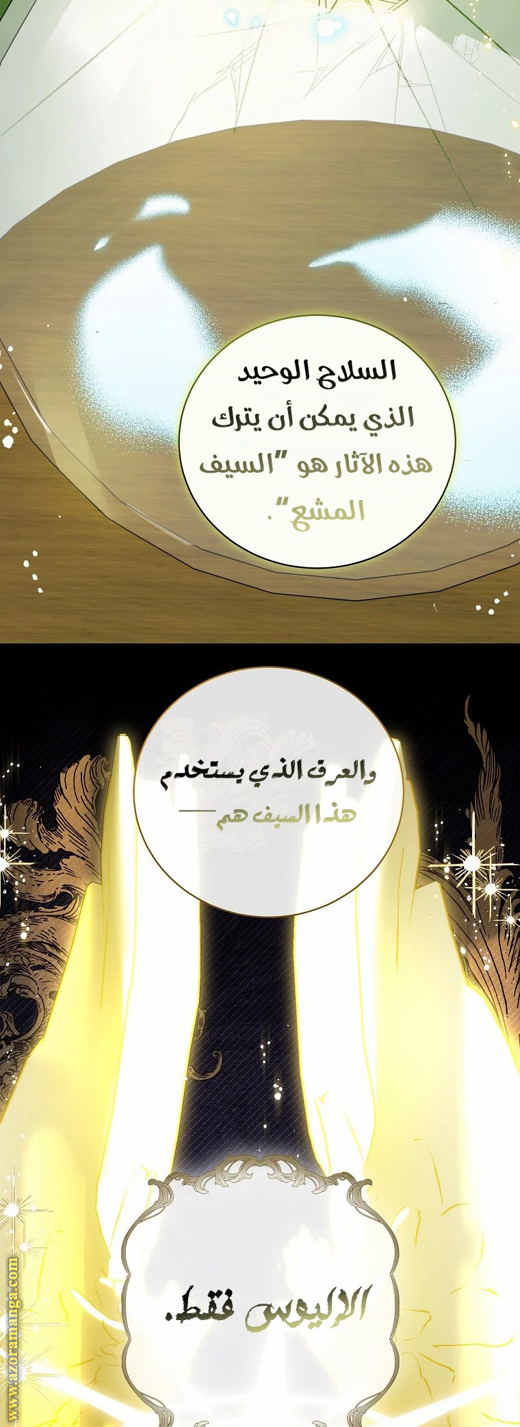 الصفحة 26