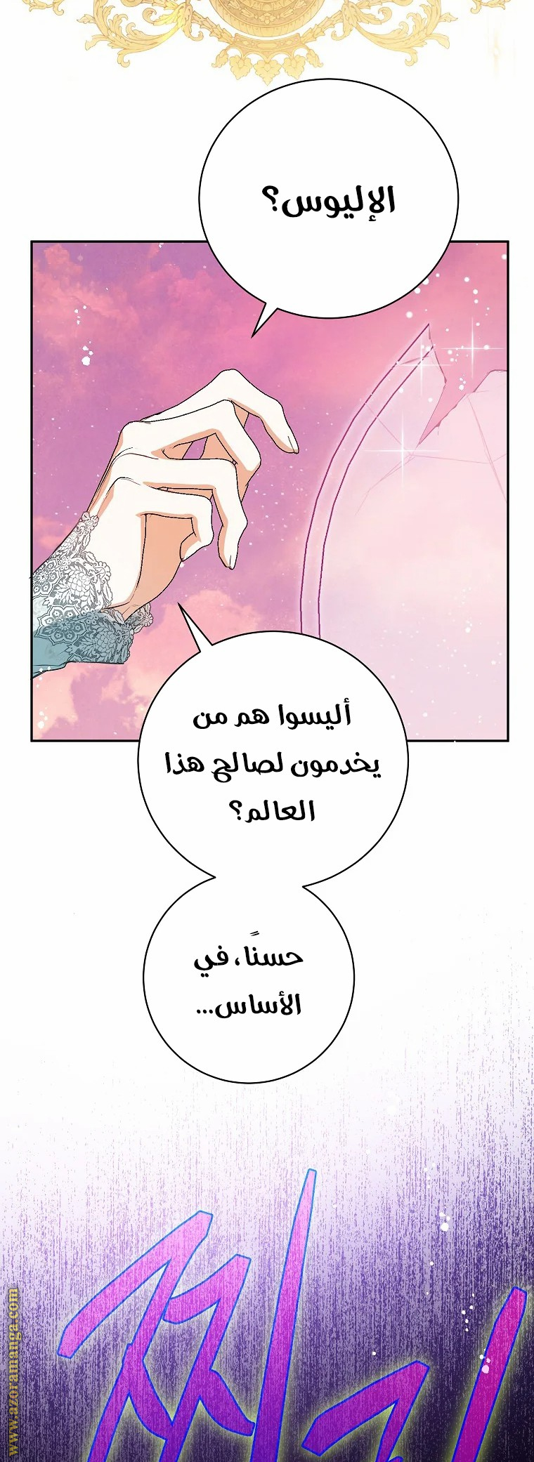 الصفحة 28