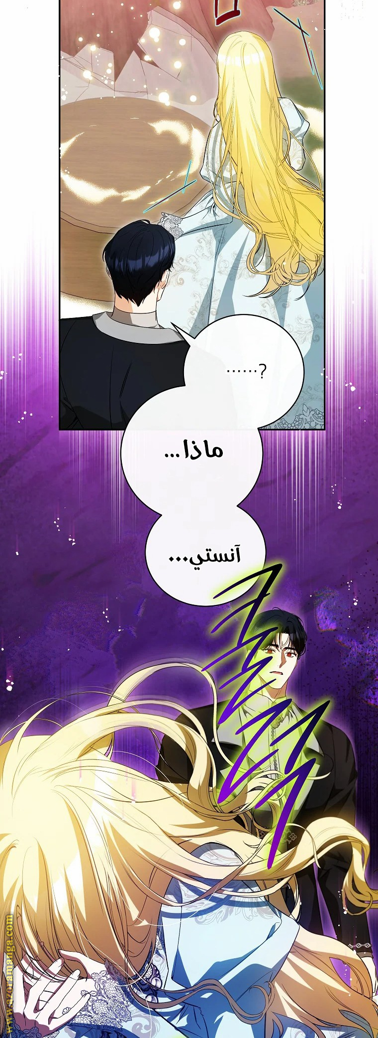 الصفحة 30