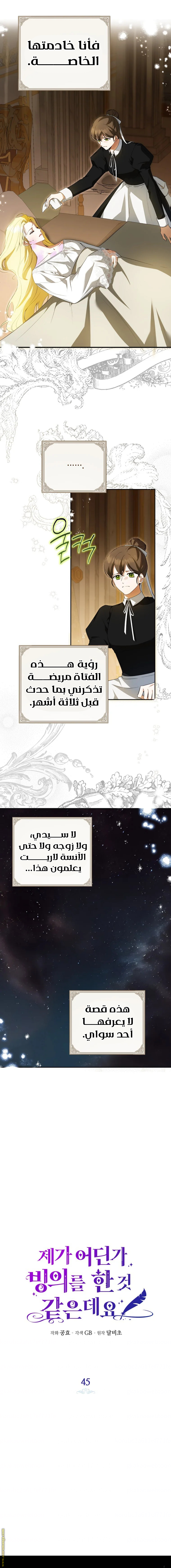 الصفحة 2