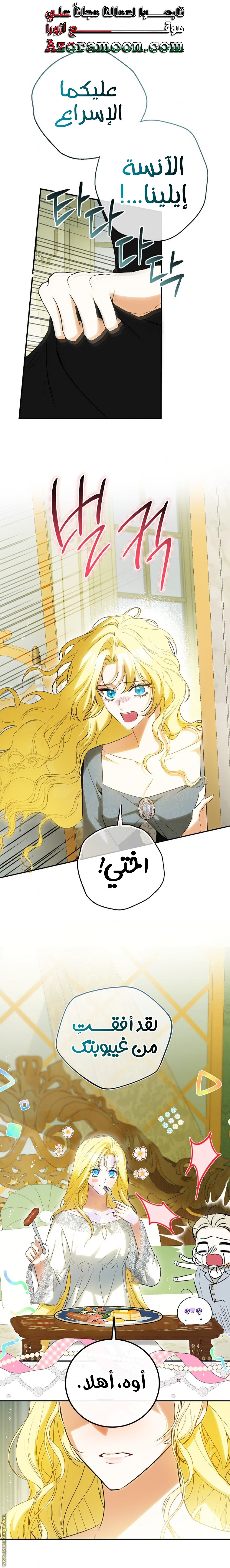 الصفحة 1