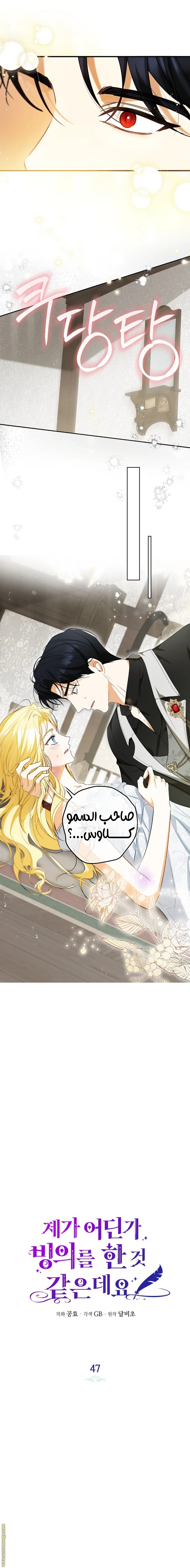 الصفحة 2
