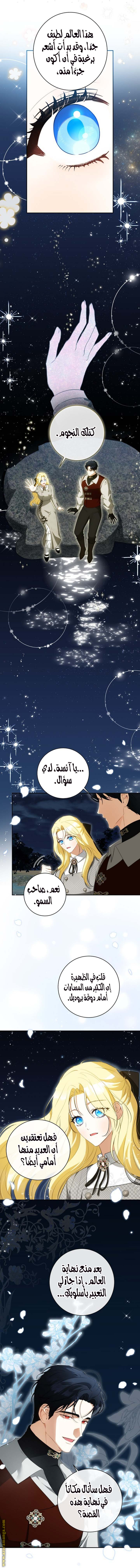 الصفحة 16
