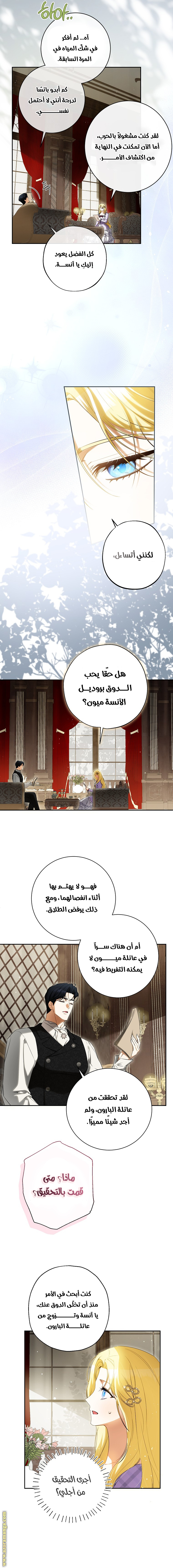 الصفحة 2
