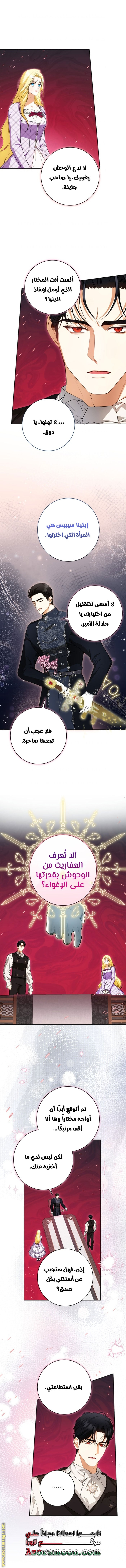 الصفحة 2
