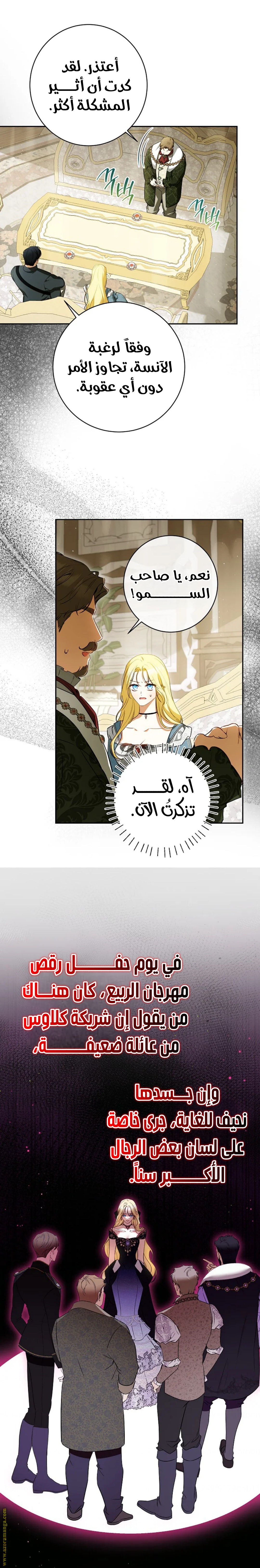 الصفحة 3