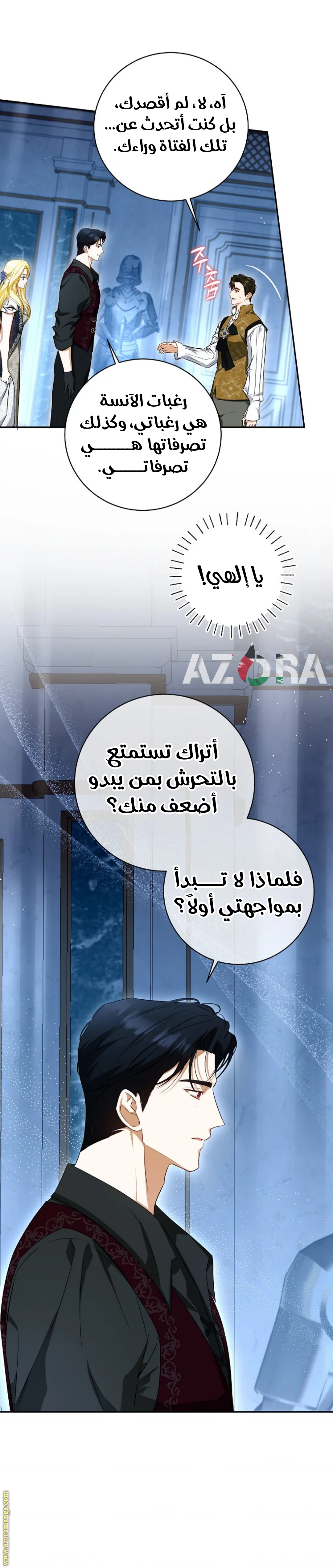 الصفحة 14