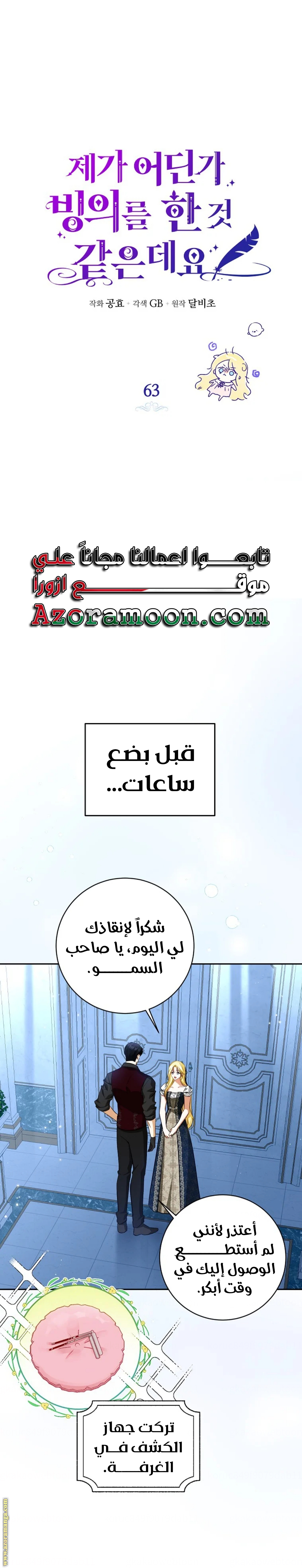 الصفحة 2