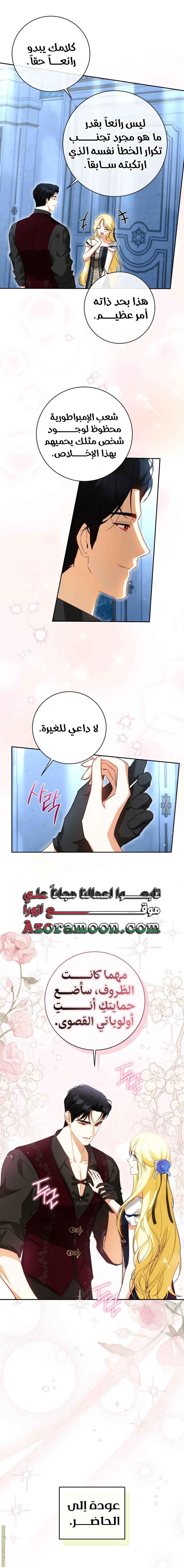 الصفحة 9