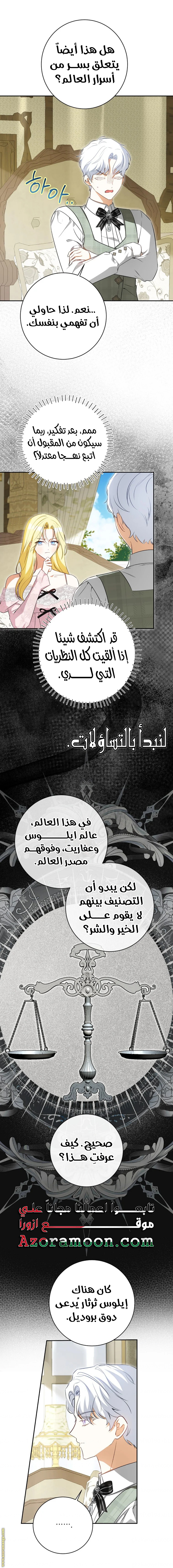 الصفحة 13