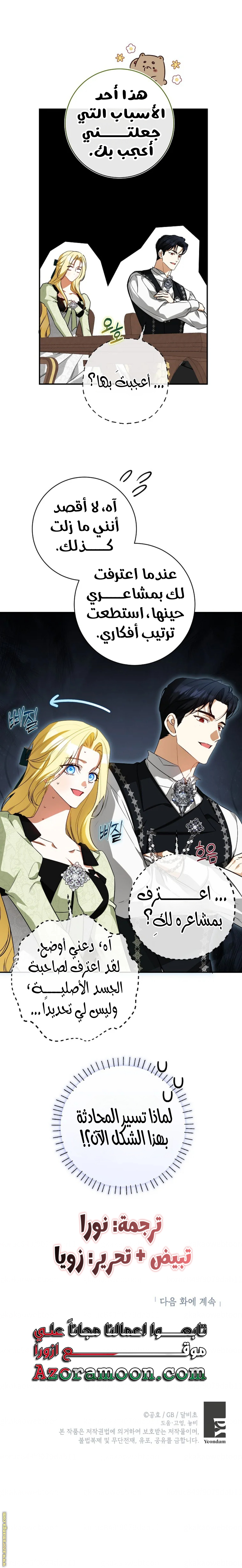 الصفحة 17