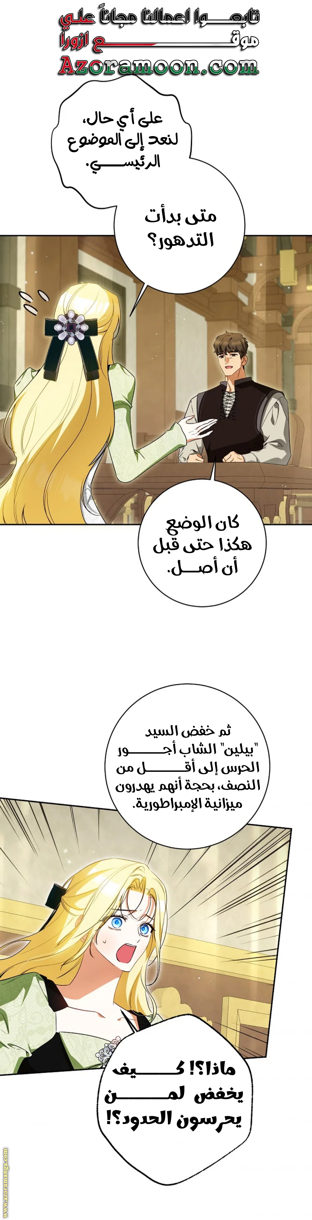 الصفحة 1
