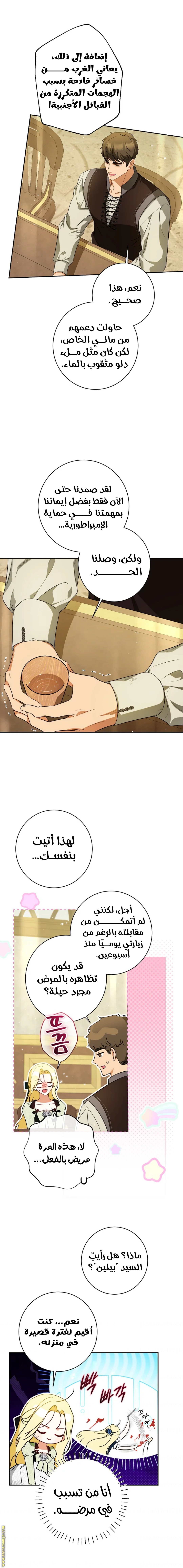 الصفحة 2