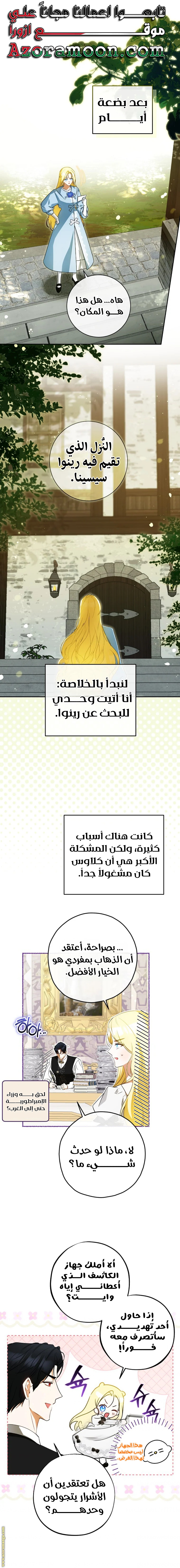 الصفحة 1