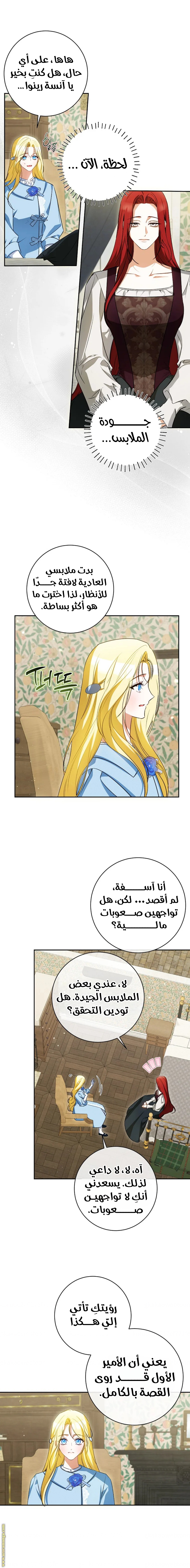 الصفحة 5