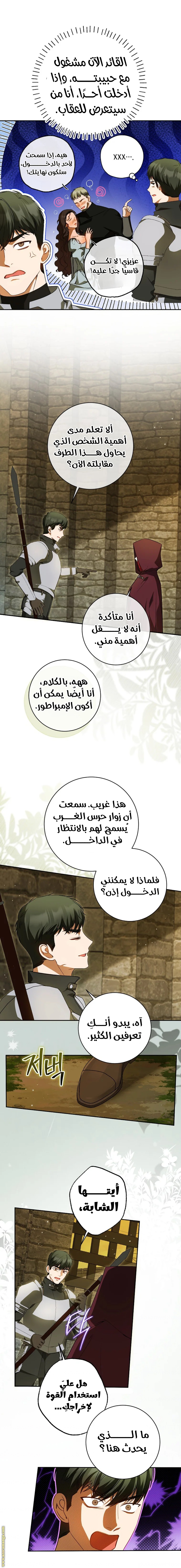 الصفحة 9