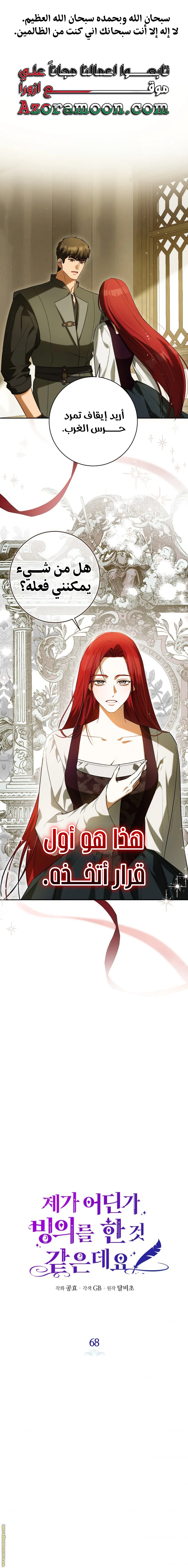 الصفحة 1
