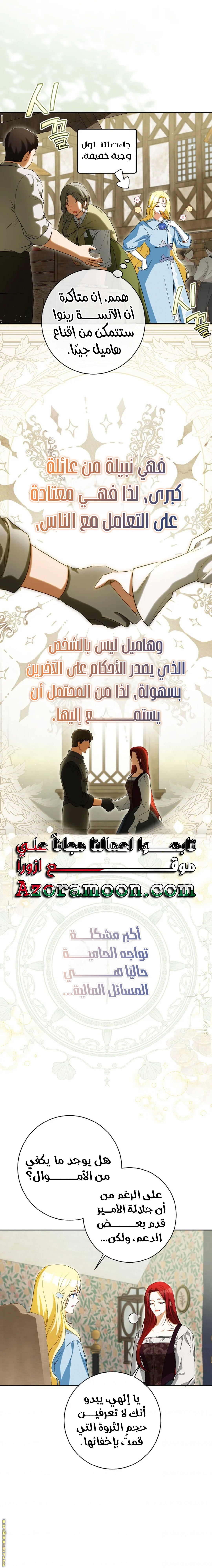 الصفحة 2