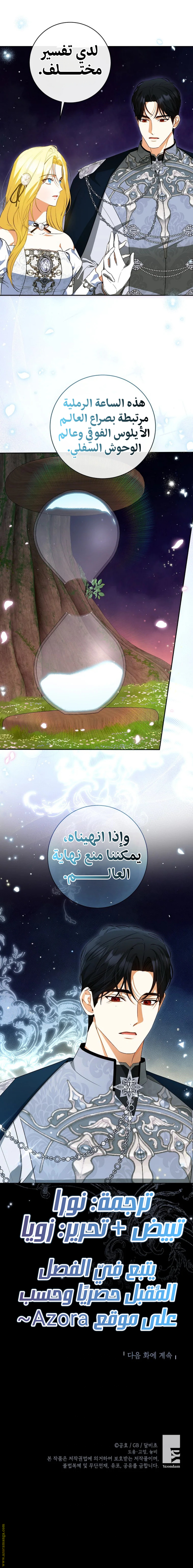 الصفحة 11