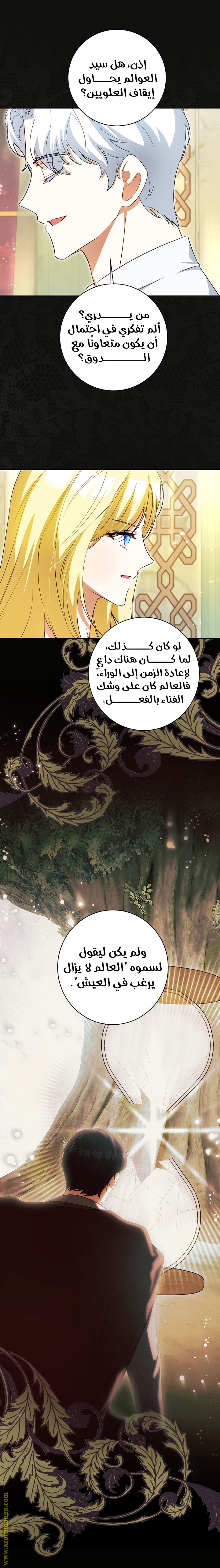 الصفحة 7
