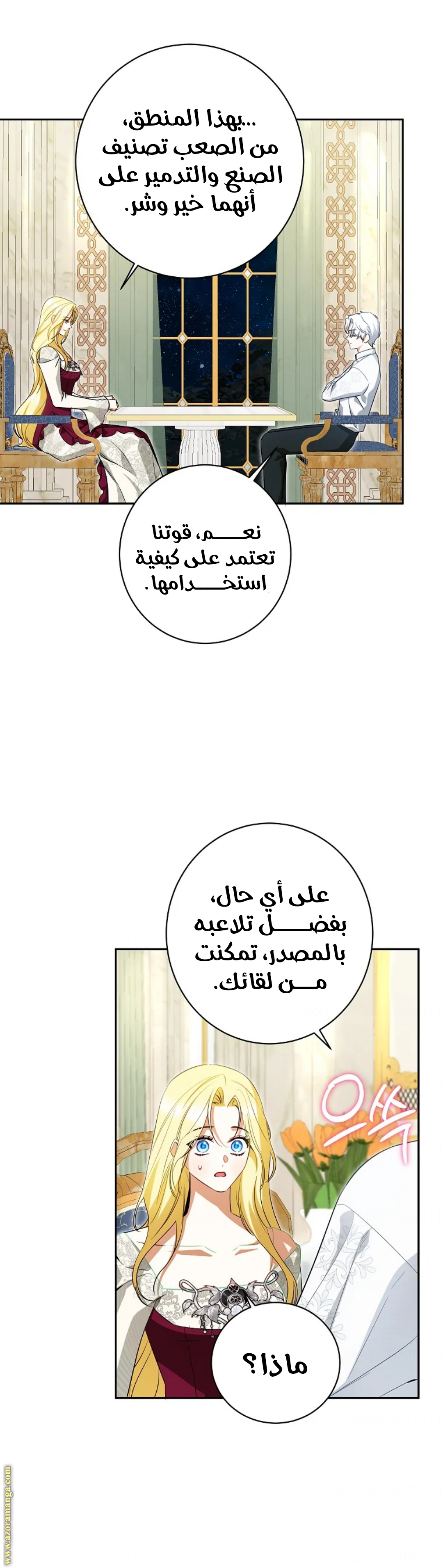 الصفحة 2
