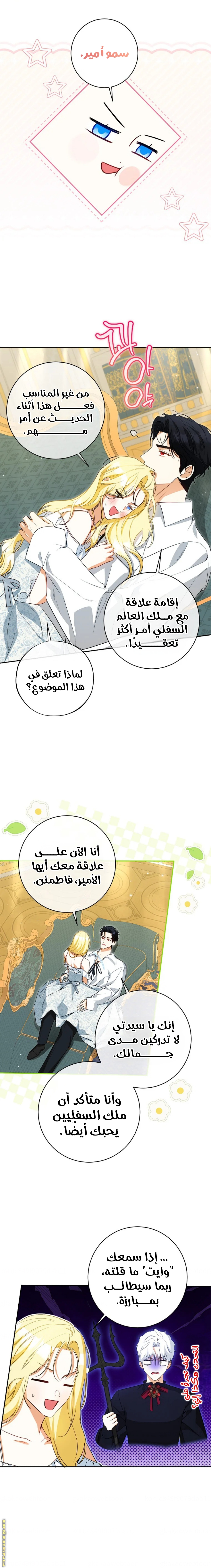 الصفحة 5