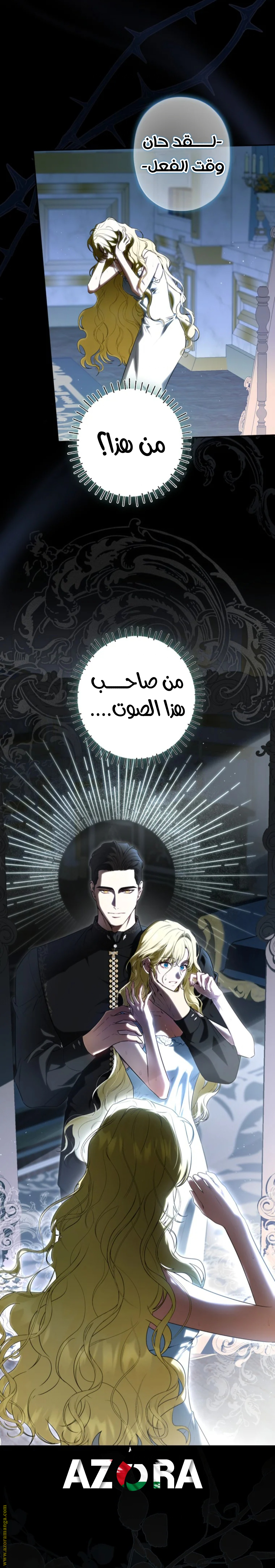 الصفحة 2