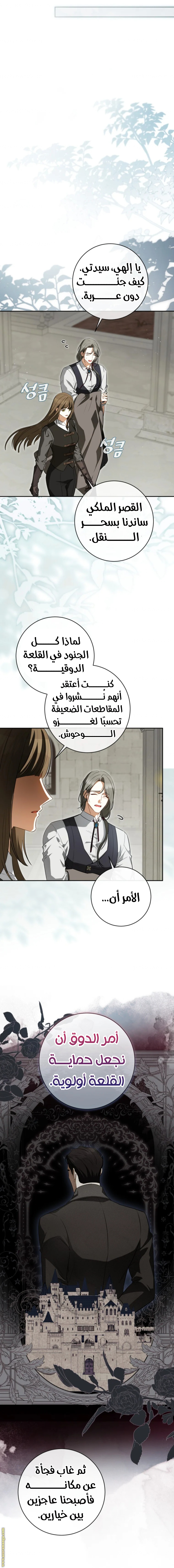 الصفحة 2
