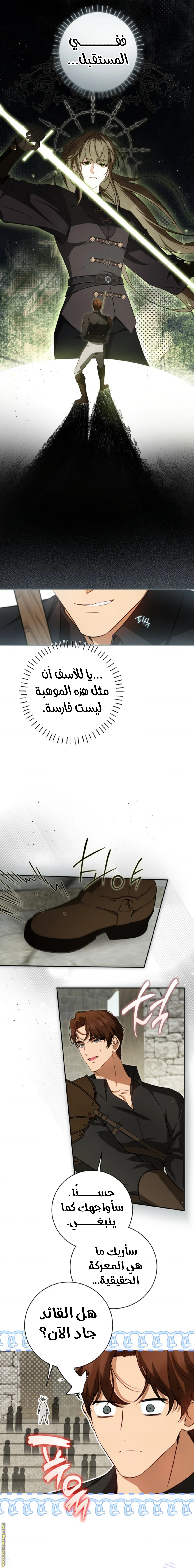 الصفحة 2