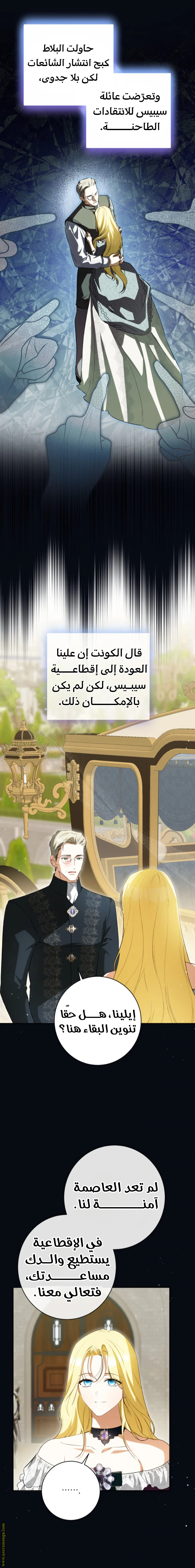 الصفحة 2