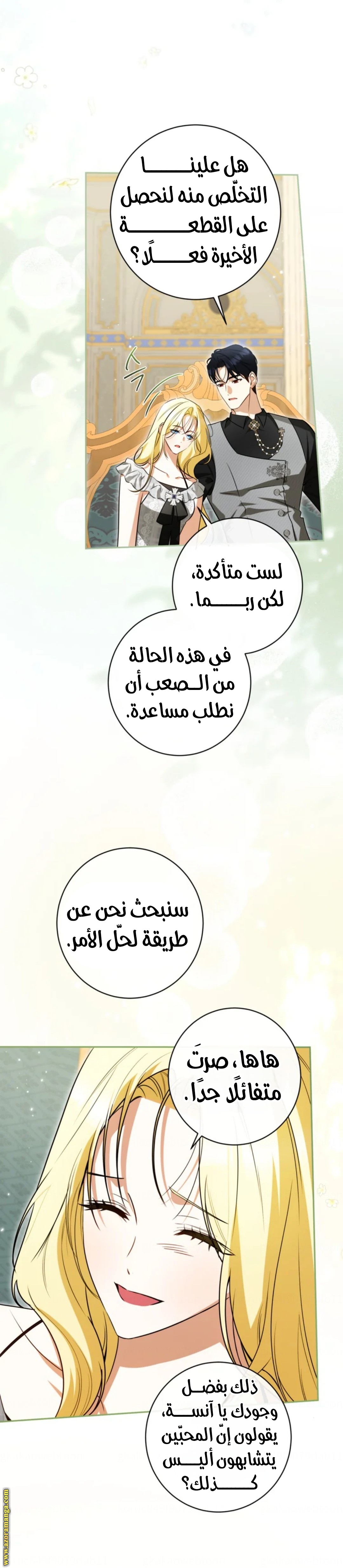 الصفحة 4