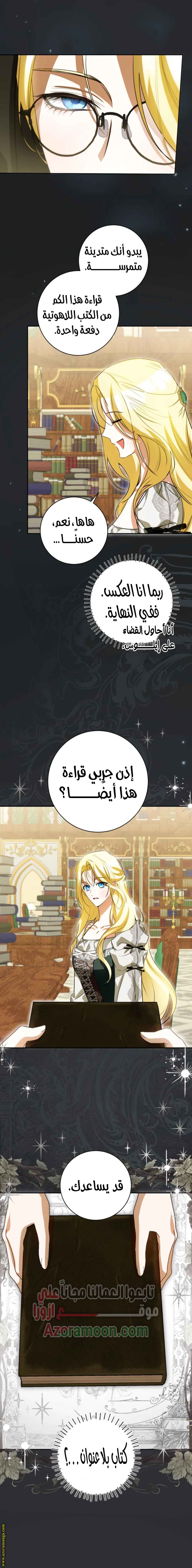 الصفحة 11