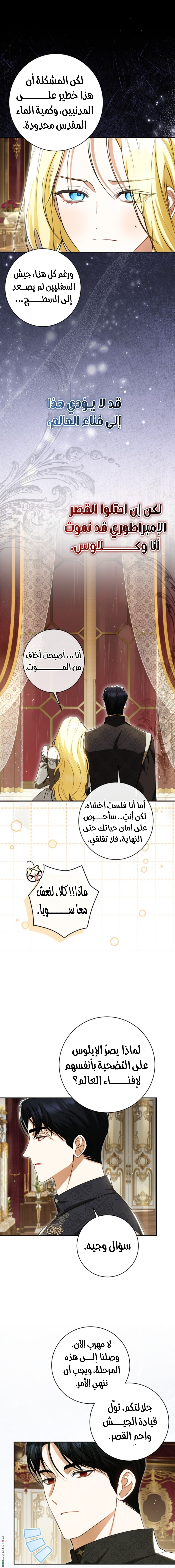 الصفحة 9